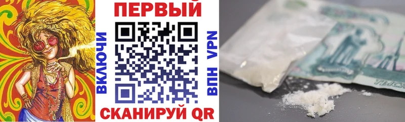 Amphetamine Розовый мега ссылки Новосиль закладки