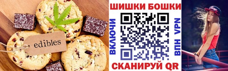 Печенье с ТГК марихуана  omg вход  Новосиль 