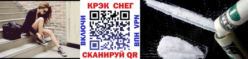 где купить наркоту  Новосиль  Кокаин Fish Scale 