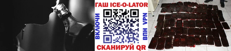 ГАШ гарик  купить закладку  Новосиль 