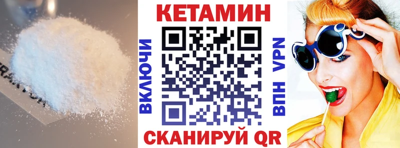 где купить наркоту  Новосиль  кракен ССЫЛКА  КЕТАМИН ketamine 