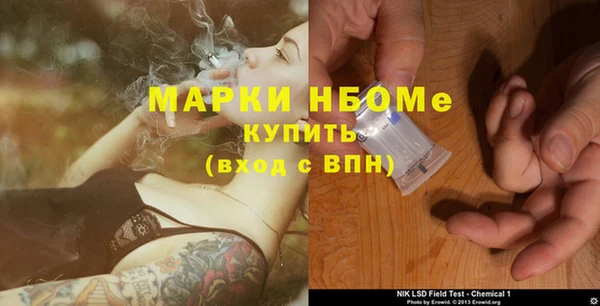 трава Алексин