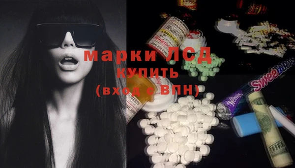молекула духа Алзамай