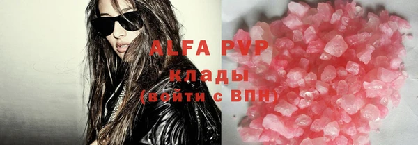 трава Алексин