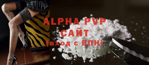 герыч Покачи