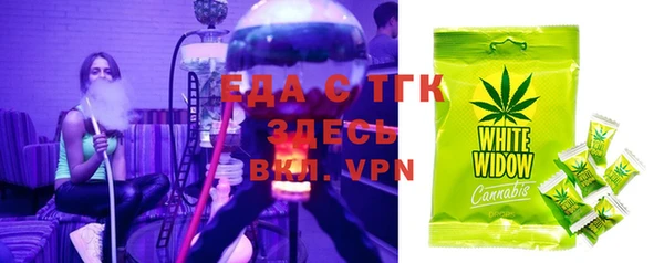 ПСИЛОЦИБИНОВЫЕ ГРИБЫ Покровск