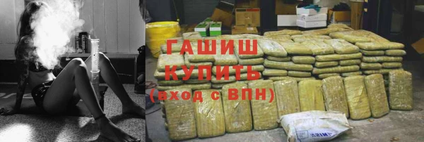 трава Алексин