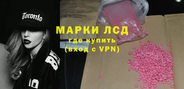 кокаин Алексеевка