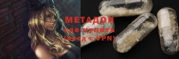 молекула духа Алзамай