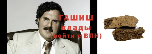 трава Алексин