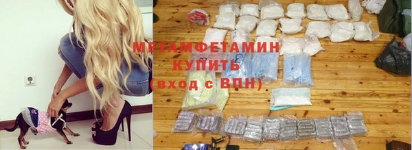 трава Алексин