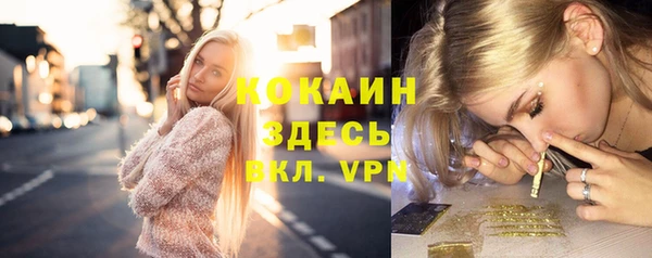 кокаин Алексеевка