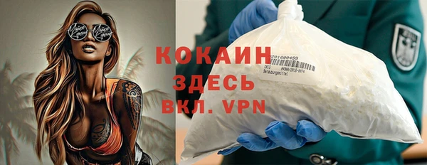кокаин Алексеевка