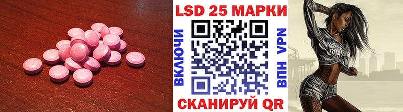 LSD-25 экстази кислота  как найти   Новосиль 