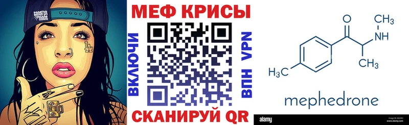 Меф VHQ  Новосиль 