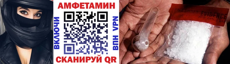 МЕТАМФЕТАМИН пудра  Новосиль 
