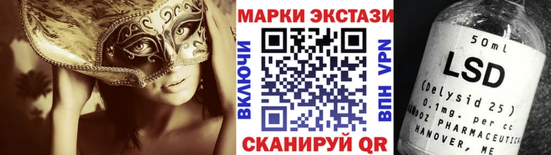 продажа наркотиков  Новосиль  Марки N-bome 1500мкг 