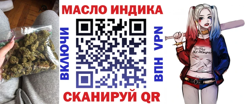 ТГК вейп с тгк  Новосиль 